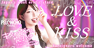 CAST Rinonさんのプロフィール｜Akebonocho・health PELONCHO