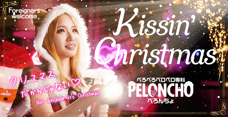 Akebonocho・health｜PELONCHO　公式サイト